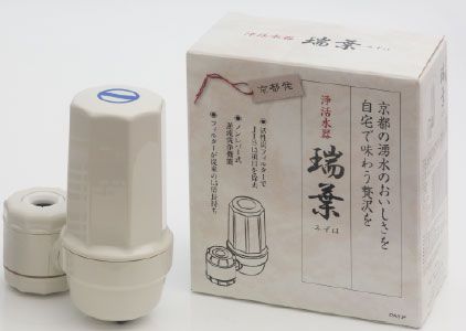 浄活水器「瑞葉」